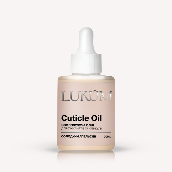 Cuticle Oil , зволожуюча олія для кутикули ,аромат солодкий апельсин