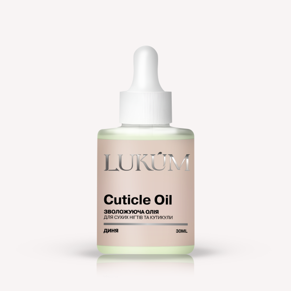 Cuticle Oil , зволожуюча олія для кутикули ,аромат диня