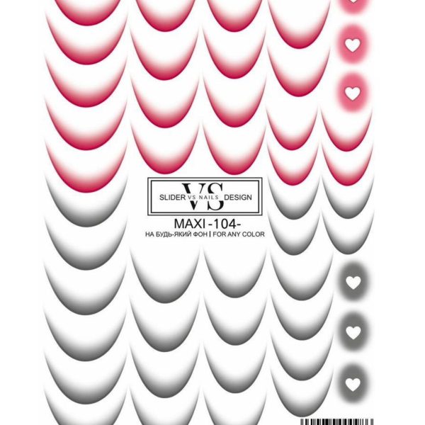 Слайдер дизайн френч VS Nails MAXI №-104- 