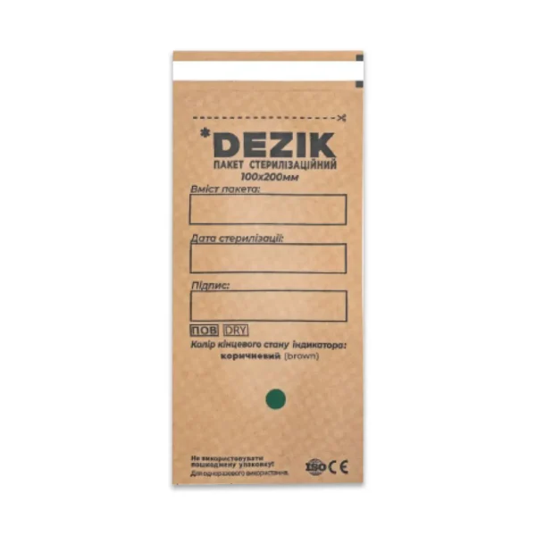 Пакети для стерилізації (100х200 мм)коричневі Dezik 100шт