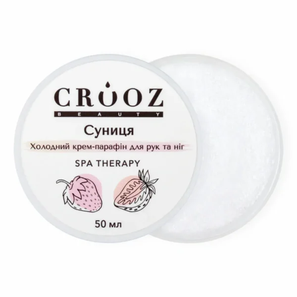 Crooz Холодний крем-парафін для рук та ніг Суниця, 50 ml